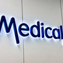 선메디칼 이미지