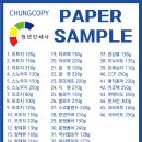 성실인쇄사