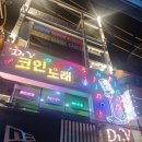 브이 노래연습장 이미지