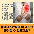 양산본정형외과의원 네이버블로그