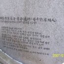 해맞이자동차정비