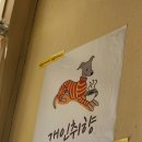개인취향전 네이버블로그