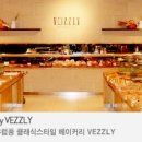(주)현대그린푸드 베즐리 베이커리