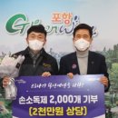 2000방역청소