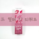 인쥬얼 이미지