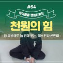 천사2빌딩 이미지