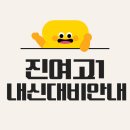 위드잉글리시영어교습소