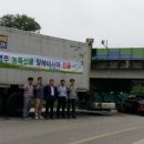 아시아경영전략연구원