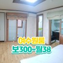 미평동 주민센터 이미지