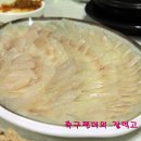 동네수산 이미지