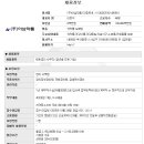 (주)아남약품 이미지