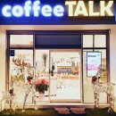 장흥지역자활센터커피톡 서울뉴스통신