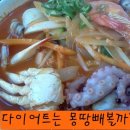 용궁반점 이미지