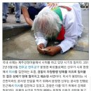 워마드의 성체훼손이 얼마나 심각한 사안인지 알려주는 사례 이미지