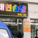 원미동 용서점 이미지