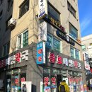 종로태양약국 네이버블로그