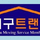 대구트랜스 이미지