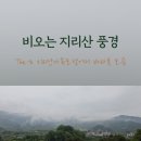 동의휴게소