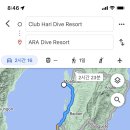 아라다이브