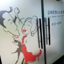 2013 가을~ 김태관댄스스포츠 "동탄댄싱파티" 그리고,,,, 이미지