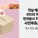 화산면586 이미지