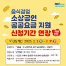 음식점 이미지