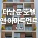 문호텔 네이버블로그