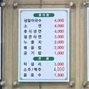 돌구이한식 이미지