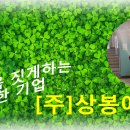 에스디서비스㈜ 이미지