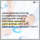 (주)나이스홀딩스 이미지