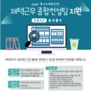 우리종합컨설팅 이미지