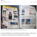 아이유는 간첩’ 허위 주장 유포자 신원 특정…조사 거부 중 이미지