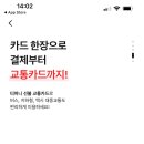 포인트플러스