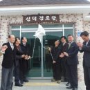 신덕마을회관 네이버블로그