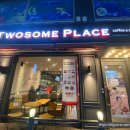 투썸플레이스사우점 네이버블로그