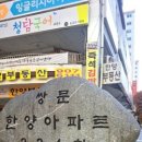 부승개발 이미지