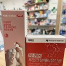 작은이야기약국 이미지