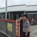 해녀신춘자할망네 네이버블로그
