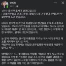 오지원변호사 : 경호처분들, 불법지시 거부해서 문제되면 무료변론 해드립니다 이미지