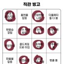 민지세탁소 | 8월달 일을 내가 어 떻 게 기억하냐고