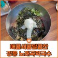 딸부자사우나 이미지