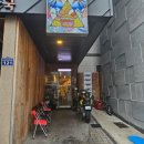 해담한약국 이미지