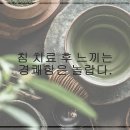 자연치유한의원 - 송파구 중대로 193 | 자연치유한의원