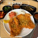 대가감자탕 | [울진 죽변항 맛집] 돈가스 보쌈 제육 대가감자탕