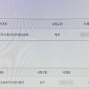 인제무인항공교육원