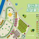 황산주유소 이미지