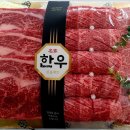 참조은축산 - 영등포구 도림로 351 | 참조은축산