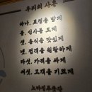 구서정육 | 구서동 고깃집 가성비 좋은 소고기 신상맛집 노마진푸줏간