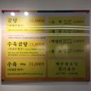 나주곰탕노안집 이미지