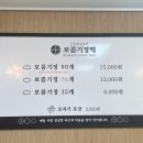 보름기정떡수지만현점 이미지
